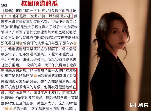 于和伟|“明星”于和伟，我们再见了