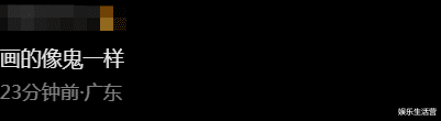 李勒优 李勒优无效化妆被嘲像鬼，花近千元买娃娃弥补童年，网友：早晚凉