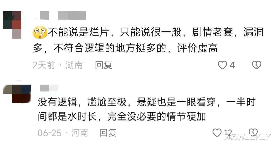 《消失的她》票房33亿？我们发现了陈思诚的财富密码