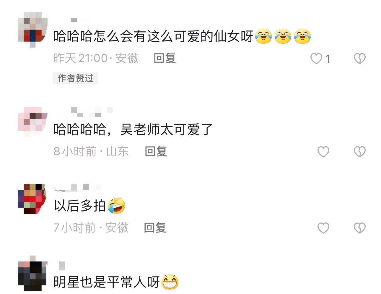 吴琼|吴琼携一家三口度假！素颜生图太真实，一路吐槽嫌弃小15岁老公