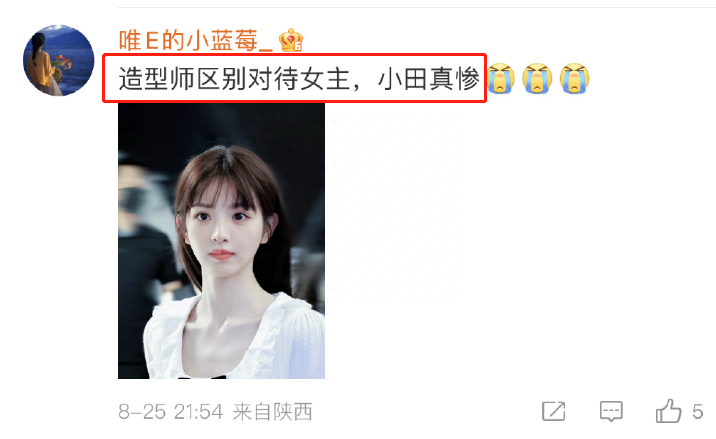 曝95后女星片场耍大牌!拍戏似坐班绝不过点,超时罢工还收加班费