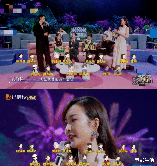 演唱会|《大侦探》新春演唱会,魏大勋高音震撼众人,“成全cp”再续前缘