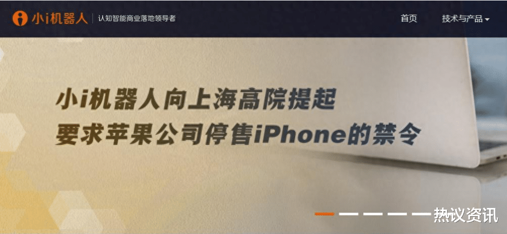 美媒再发警告！必须终止对苹果专利的追究，禁售苹果决不让步