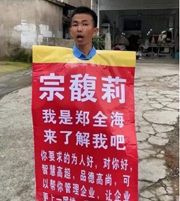 41岁宗馥莉:身材走样发胖明显,有钱人不屑追她!婚姻大事难成!