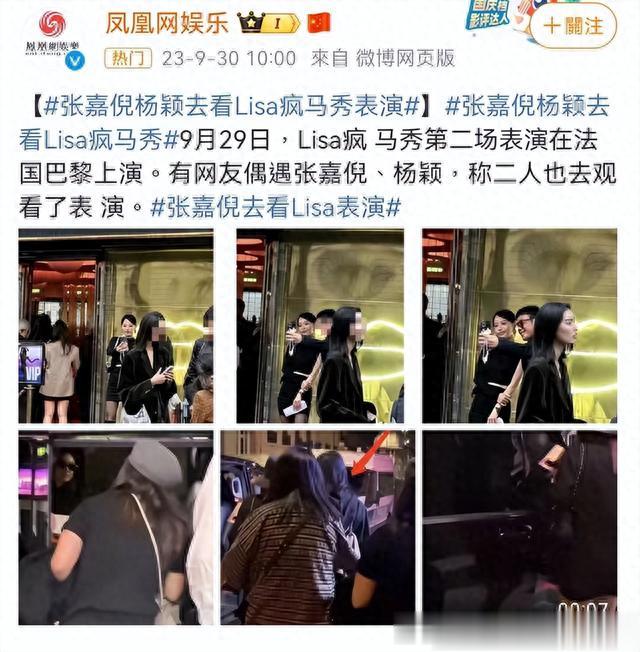 Angelababy疯马秀风波再度升级，本人被质疑加入光明会！