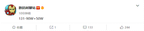 小米科技|遗憾补齐!小米13 Ultra或升级90W快充:给旗舰够用了