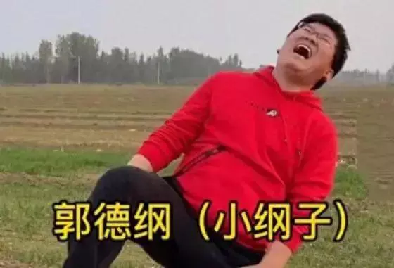 不学无术的跳梁小丑,装疯卖傻博眼球赚流量,是谁在为这些人买单?