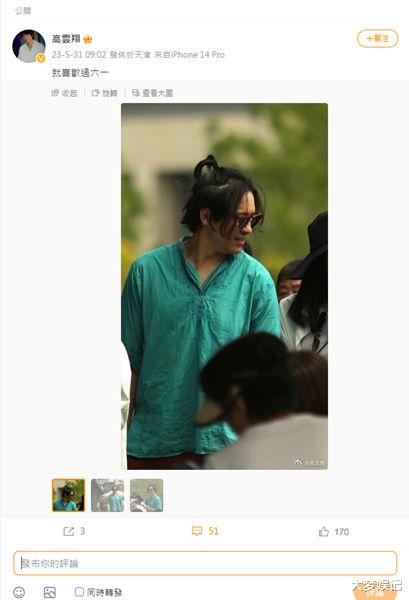 鹿晗|高云翔卷丑闻事件神隐5年,“罕见晒照”吐露近况