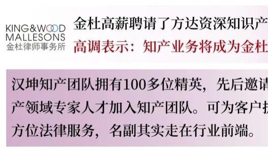 卓越|职问｜卷起来了！金杜、汉坤攀比式扩招知产，毕业起薪30W，香车美宅人生巅峰！