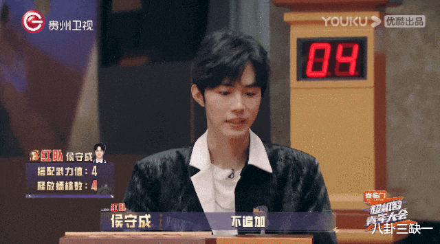 智性综艺爱好者狂喜，这节目人均至少八百个心眼子！