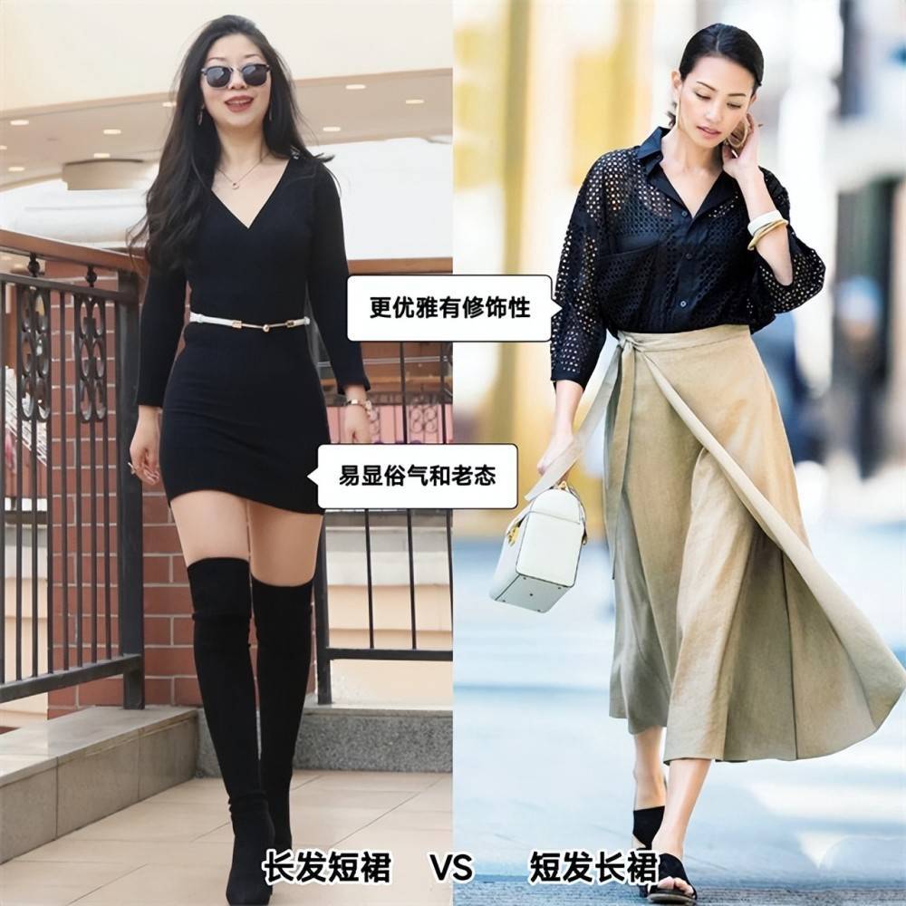 穿衣搭配 真心建议你：女人不管多大年纪，衣要长、发要短，才更优雅又得体