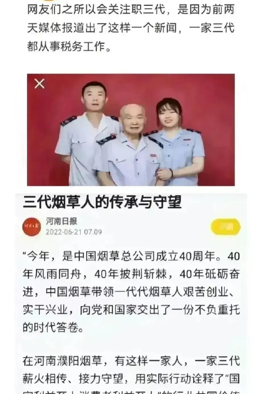 张雪峰讲真话被官媒痛批!央国企招聘本科起!到底是谁的问题?