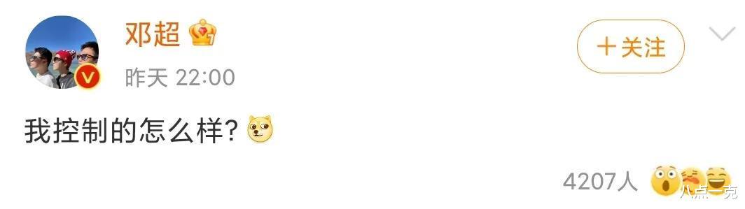 春晚|春晚精彩盘点:杨紫创下收视峰值,黄渤梦回跑步机,邓超没控制好