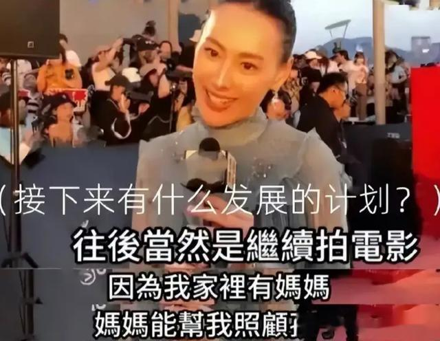 梁洛施|梁洛施被爆获得李嘉诚认可！居住前男友15亿豪宅，顺利熬成小富婆