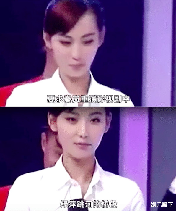 推秦岚下高台，打剧组女孩，吃女性红利的张嘉倪从不对女性手软！