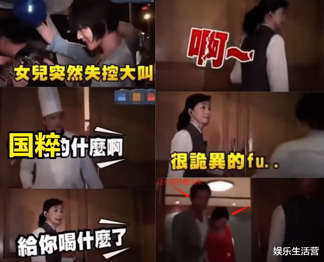 曝小S自保放大S磕药视频,涉多位明星,陈建州大S2分钟视频也流出