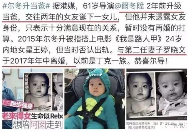 他是香港“第一渣男”，抛弃张曼玉，与娇妻相约丁克，却生下私生女