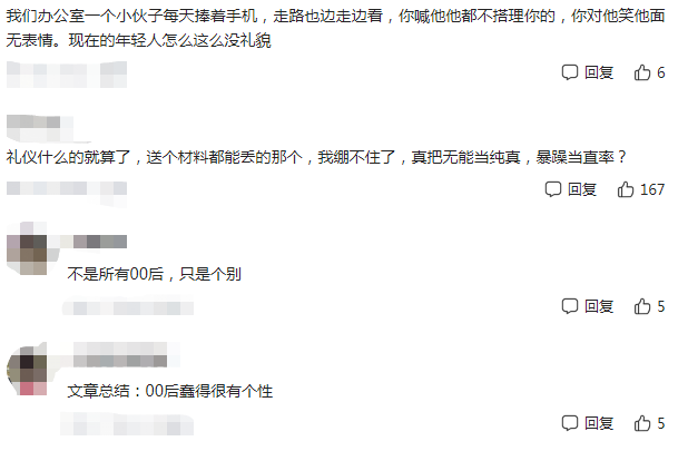 “要不这位置你来坐”？00后晒体制内工作状态，看到最后笑不活了