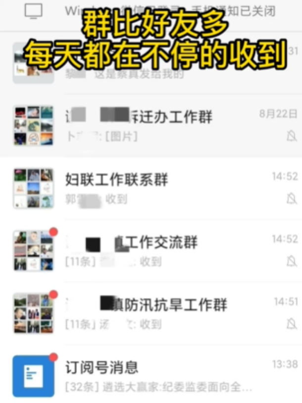 女孩|乡村编制的住宿条件,让年轻女孩望而却步,坚持5年后选择辞职