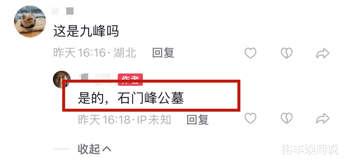 李玟墓地照曝光！蓝色与粉色交相辉映，纪念展时间长达7个月