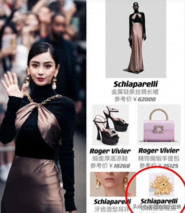 Angelababy疯马秀风波再度升级，本人被质疑加入光明会！