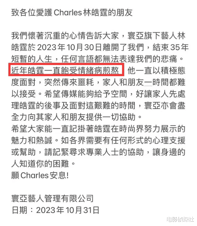 一路走好!4天5位名人离世,有人享年101岁,最年轻者仅35岁