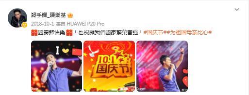 陈乐基|凭借《月半小夜曲》爆红的陈乐基诉自媒体造谣其“港独”官司胜诉