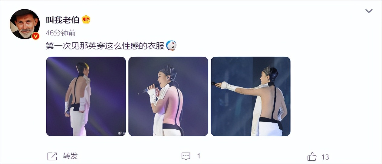 那英新造型曝光,55岁穿大露背上衣引争议,疑为复出突破底线