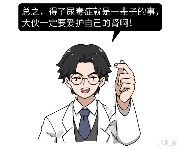 尿毒症|为什么“尿毒症”越来越多？听一句劝：4个习惯别碰，肾会感谢你