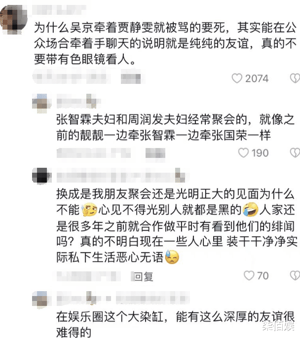 沈傲君|袁咏仪晒与周润发十指紧扣视频,获赞好可爱,贾静雯却遭区别对待