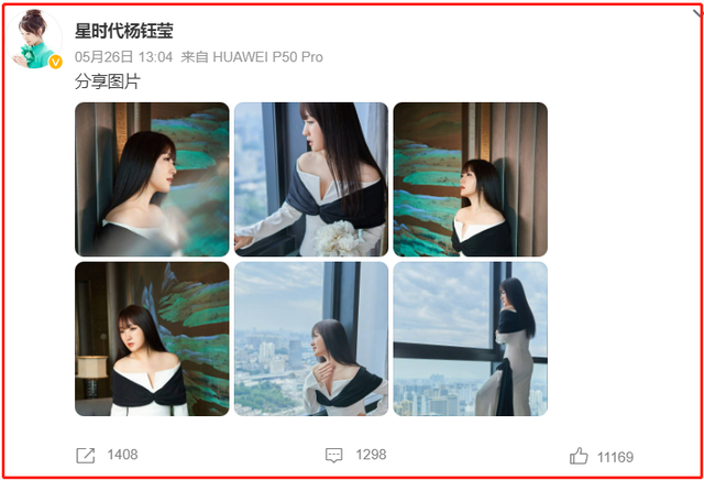 杨钰莹|杨钰莹参加活动小腹隆起，有传已婚并怀孕，本人发动态疑无声回应