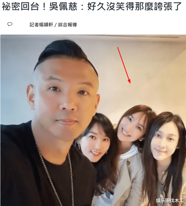 豪门梦碎!吴佩慈被追债成老千,秘密回老家避难,男友疑赊债度日