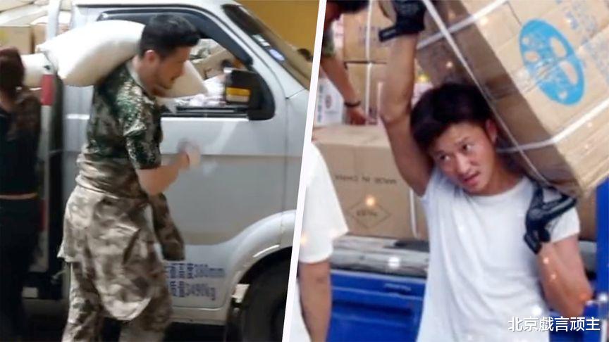 驰援河北的四位明星，周深获央媒盛赞，吴京用实际行动打脸营销号