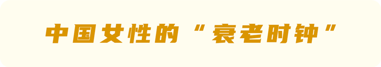 60岁之后,身体呈断崖式衰老!做好这6件事,让衰老来得慢一点