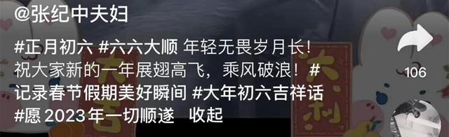 张纪中|72岁张纪中玩降落伞,伞上仅栓一根绳,网友直呼别把自己玩没了
