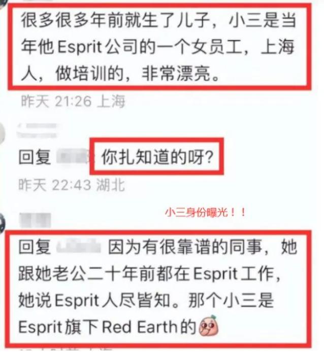 林青霞被曝离港,丈夫接小三回家,私生子进门获2亿红包或将认祖