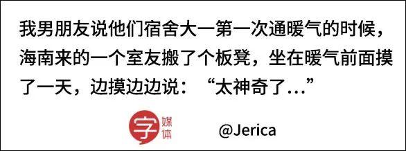 供暖|就想问，北方的暖气管子到底有多少迷惑操作？