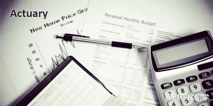 技术移民|2023年澳洲技术移民,低分获邀职业推荐——精算师(Actuary)