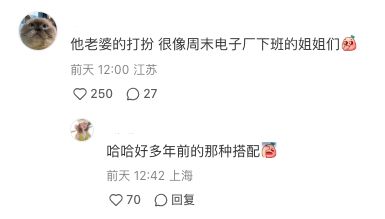 吴尊一家迪士尼被偶遇,女儿颜值引争议,老婆全身名牌被嘲像厂妹