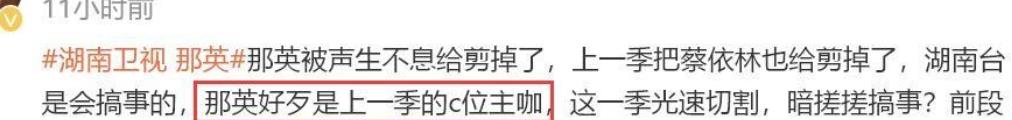 善恶终有报! 56岁“惨遭封杀、移民英国”的那英，彻底活成了笑话