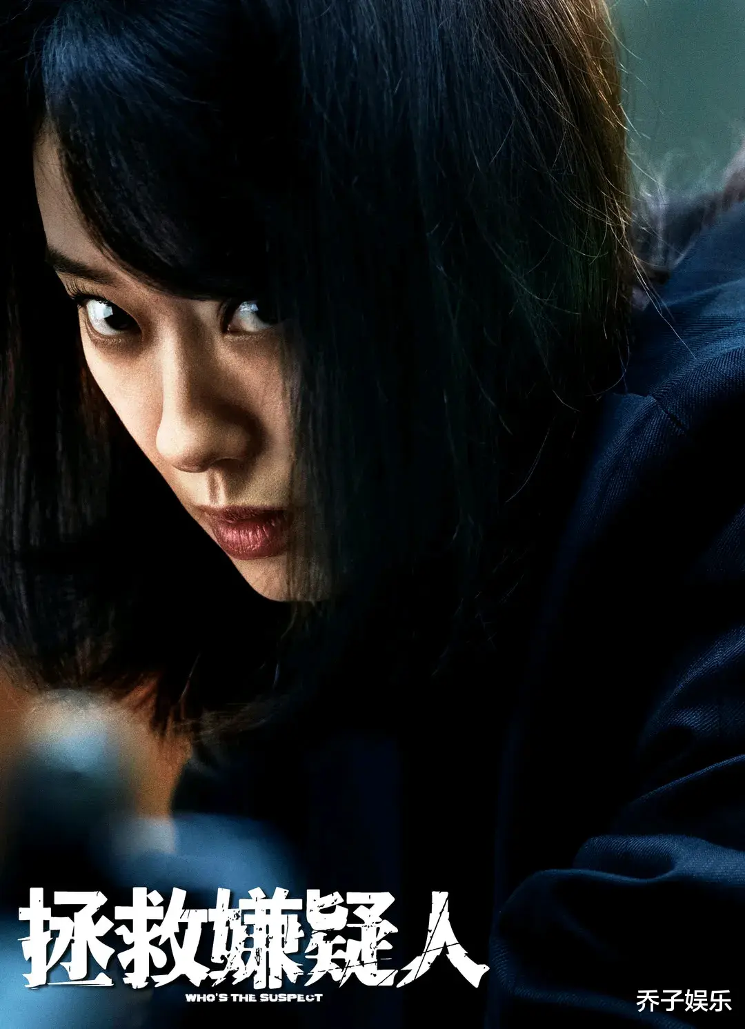 张小斐没想到，光点映就干趴了朱一龙，网友：赢的吃相难看