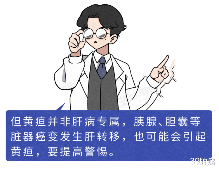 从皮肤瘙痒到癌症晚期,仅3个月!这桩悲剧,给所有人敲响警钟