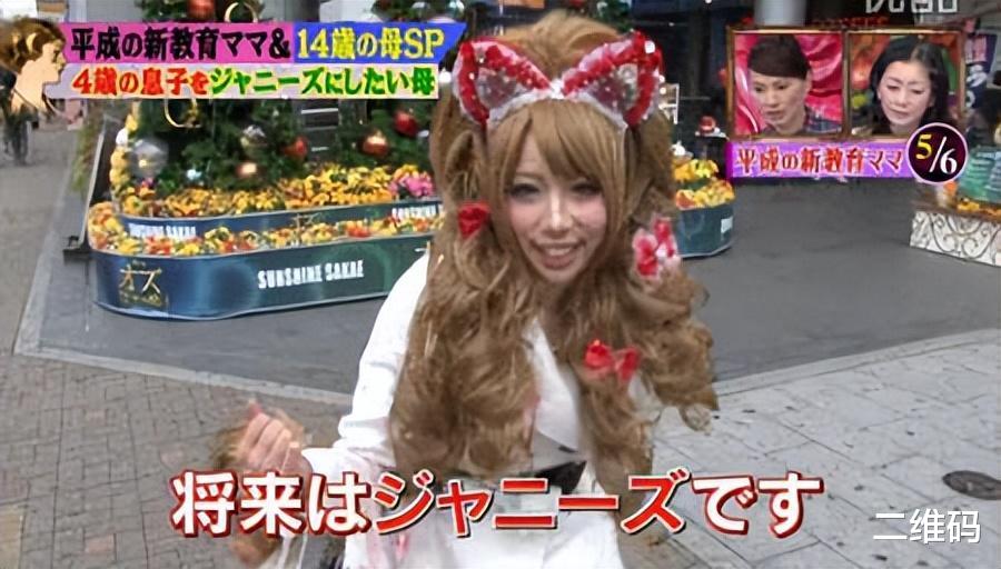 日本辣妈把3岁儿子打扮成牛郎风,没想到10年后画风大变!