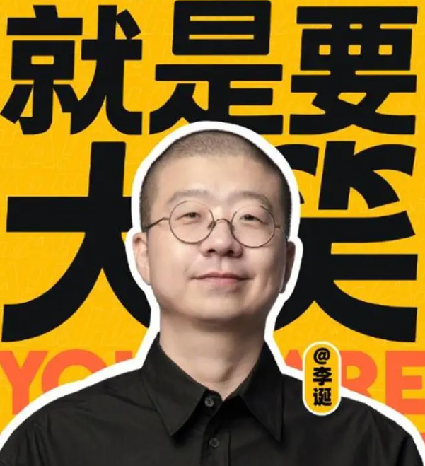 学霸|笑果脱口秀演员学历起底,学霸海归不在少数,house一手好牌打烂