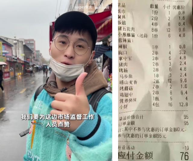 |淄博烧烤,凉了?