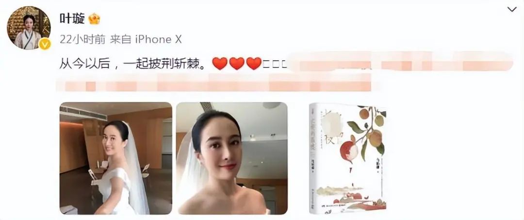 尴尬!43岁叶璇宣布婚讯,穿着发黄脱线的婚纱,戴着银婚戒,却无人祝贺