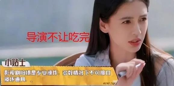 |一场吃面戏,揭开了李沁伪实力派的面具,也让对手演员肖战扑街!