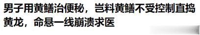 有人拉不出，有人关不住？肛肠科医生：多是这道“门”该修得了