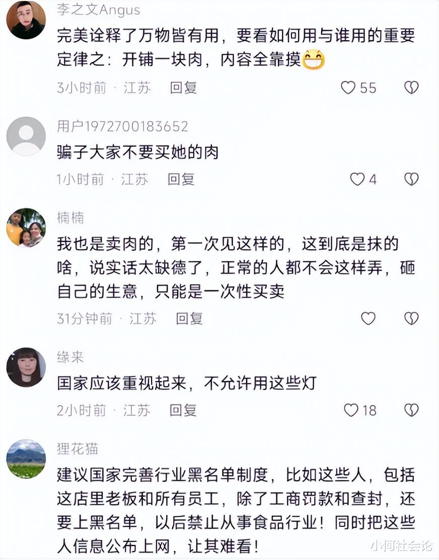 猪肉|猪肉摊老板给肥五花“上色”，现场画出瘦肉层，手法很熟练