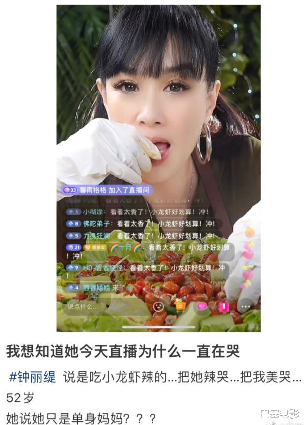 莫妮卡·贝鲁奇|过气演员的窘况：县城忙走穴、直播用怪招，晚节不保，何必呢